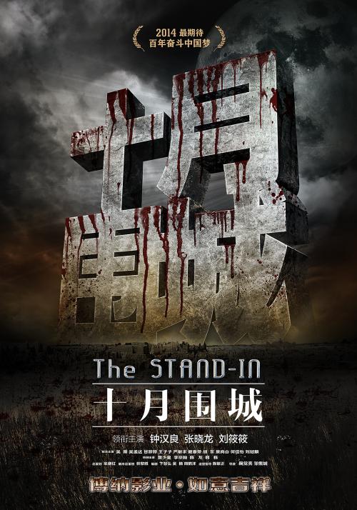 罗文大学文凭毕业证怎么制作