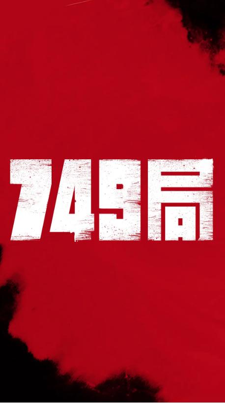罗斯福大学成绩单电子图